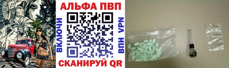 Alpha PVP СК КРИС  Лермонтов 