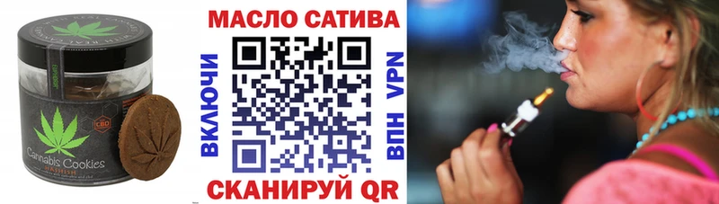 Еда ТГК конопля  Лермонтов 