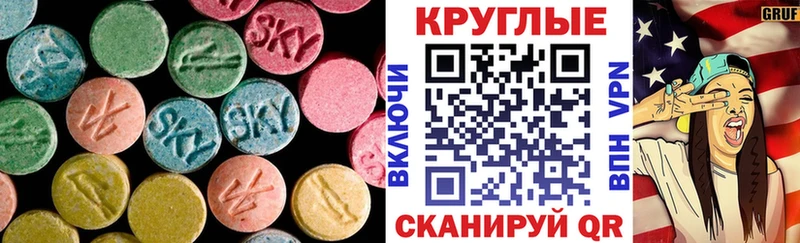 мега зеркало  Лермонтов  Ecstasy ешки  наркошоп 