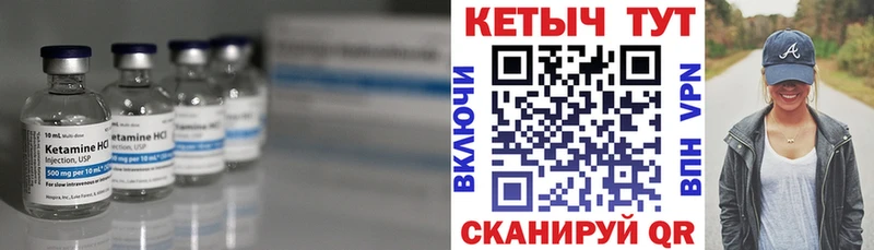 КЕТАМИН ketamine  купить наркоту  Лермонтов 