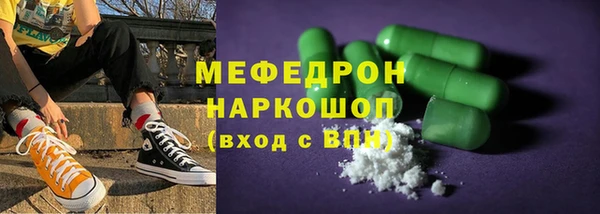 мефедрон VHQ Алексеевка