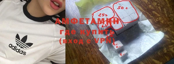 марки nbome Алексин