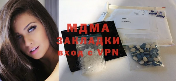 марки nbome Алексин