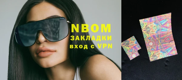 марки nbome Алексин