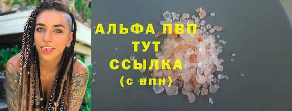 мефедрон VHQ Алексеевка
