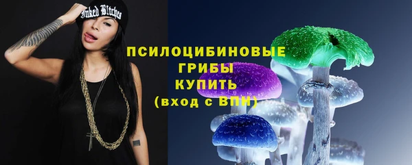 марки nbome Алексин