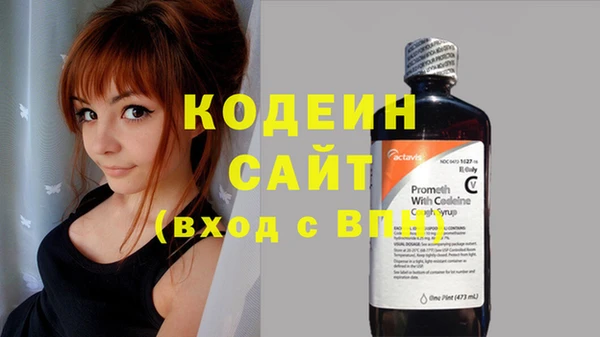 марки nbome Алексин