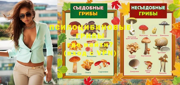 марки nbome Алексин