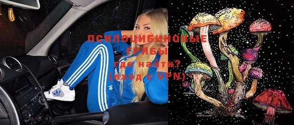 марки nbome Алексин