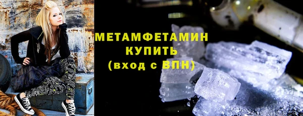 мефедрон VHQ Алексеевка