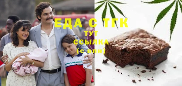 мефедрон VHQ Алексеевка