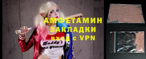 мефедрон VHQ Алексеевка