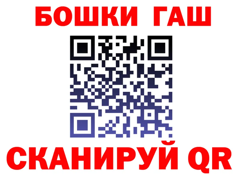 МАРИХУАНА VHQ зеркало shop OMG Лермонтов