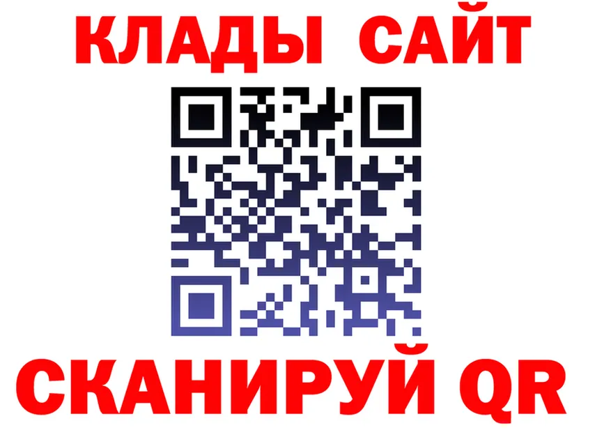ГАШ гарик ТОР shop kraken Лермонтов
