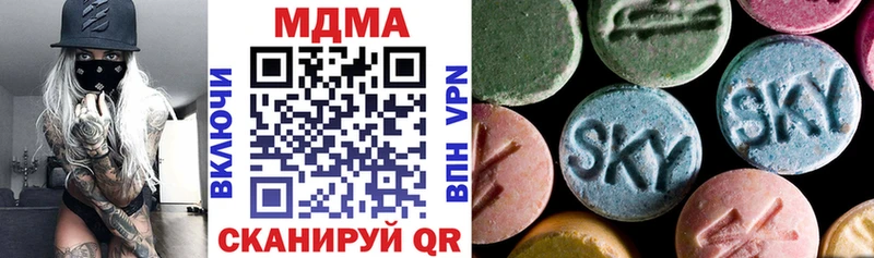 MDMA crystal  маркетплейс наркотические препараты  Лермонтов 