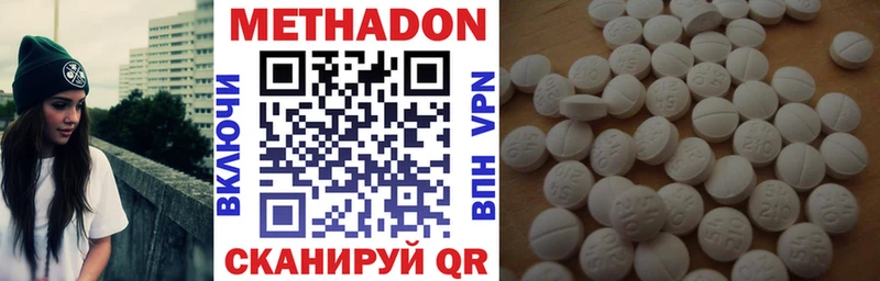 дарк нет состав  Лермонтов  МЕТАДОН VHQ 