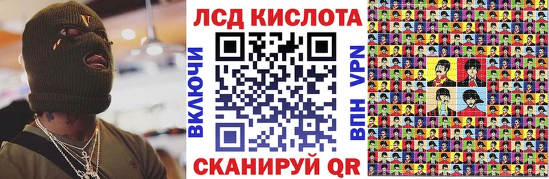 Марки NBOMe 1,8мг  Лермонтов 